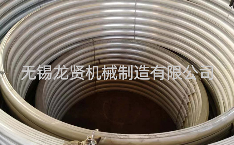  半圆管